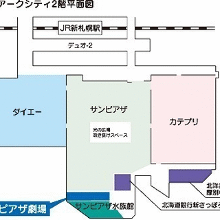 〈新さっぽろ駅徒歩2分〉今年もやります！大学生の演劇祭☆第5回 ...