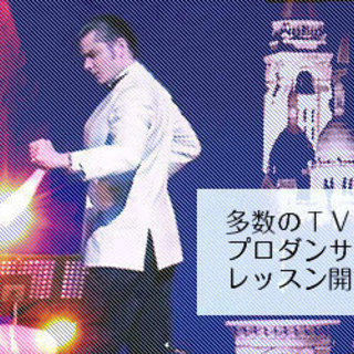 川崎で4月よりテレビ出演経験もある講師によるアルゼンチンタンゴレ...
