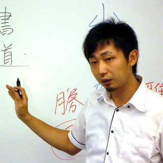 難波【3/15または28】2時間で劇的に字が美しくなるペン字教室