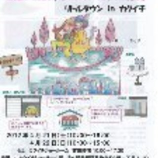 【終了】Ｌａｂｒｅｅｚｅ（かぜのいち）Ｖｏｌ．３．４　リトルタウ...