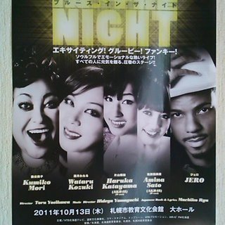 AKB48出演！ブロードウェイミュージカル『BLUES IN T...