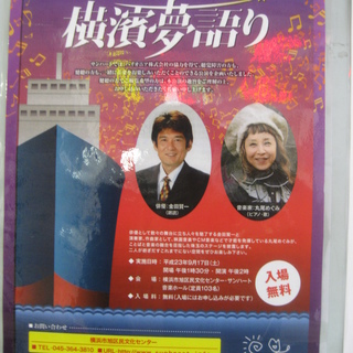 無料で朗読を観るなら今がチャンス♪サンハートならではの豪華出演者...