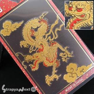 大判で更に華やか！和柄デコレーションシール金粉蒔絵・金箔工房(大/龍)KKL554の画像