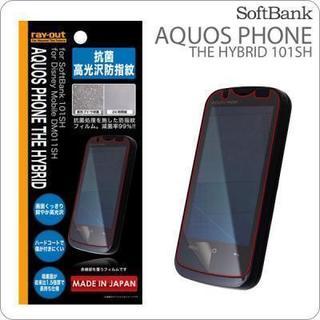 [SoftBank AQUOS PHONE THE HYBRID(101SH)専用]高光沢抗菌防指紋 液晶保護フィルムRT-101SHF/D1の画像