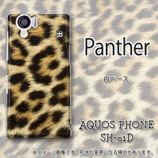 【入荷しました!!】[docomo AQUOS PHONE SH-01D専用]特殊印刷カバー ハード携帯ケース[538Panther]の画像