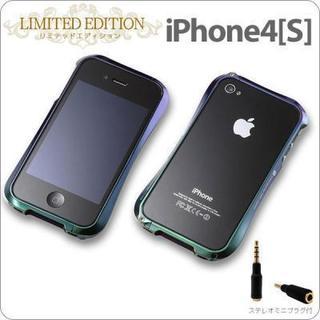 [SoftBank/au iPhone 4S/4専用] [DEFF/Cleave] Aluminium Bumper Limited　アルミ製バンパー(ジュエルビートル）