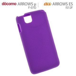 [docomo ARROWS μ F-07D/au ARROWS ES IS12F専用]スリップガードシリコンジャケット(グレープ)RT-F07DC2/Vの画像
