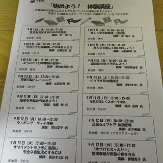 青葉台で将棋をやって頭をフル回転させてみませんか？　