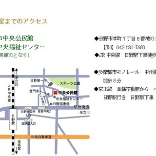ボランティア日本語教師　養成講座　9月開催の画像