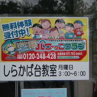 わかると楽しい☆そろばんで計算名人☆
