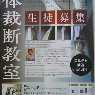 自分で作るドレス！あなたに必要な技術をお教えします☆