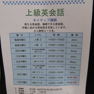 幼稚園前の親子で過ごせるかけがえのない時間をリトミックで一緒に楽...