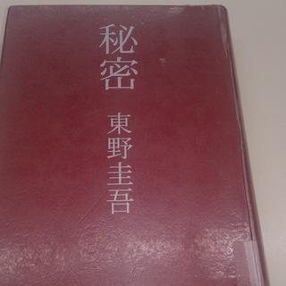 本好きな人いたら