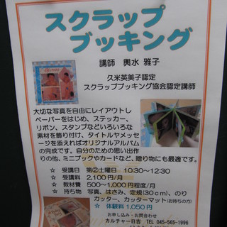自分のための思い出作りの他、ミニブックやカードなど、贈り物にも最...