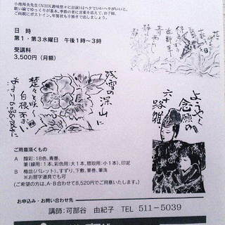 ◇描きたいものを描く◇絵手紙は自分しだいです。