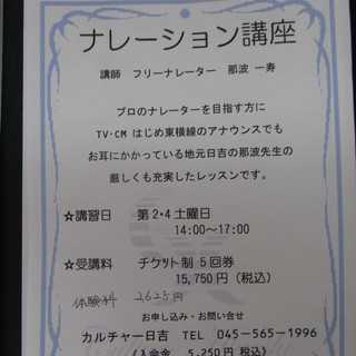 あなたの表現力をレベルアップするお手伝い！いたします。
