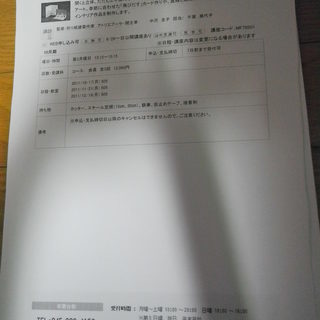 折り紙建築の技法によって立体造形を作るペーパーアート。