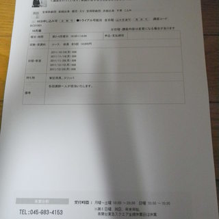 元タカラジェンヌと宝塚の名曲を歌おう♪