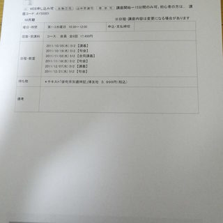 日本人が生んだ世界に誇る定型詩をご一緒に楽しんでみませんか。の画像