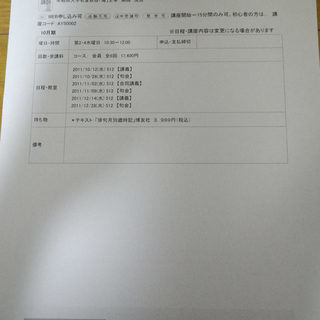 わずか17文字で四季の風情を詠うことができる俳句をご一緒に楽しん...