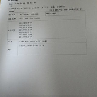 長唄・三味線！魅力あふれる音楽を心ゆくまで、楽しみながら一緒に勉...