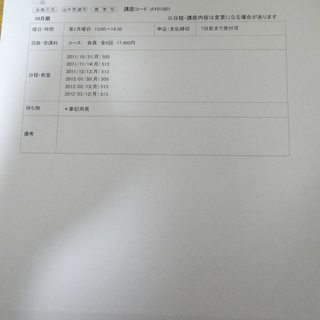 初心者の方を対象として、短歌の基礎的な部分に触れながら、実作の楽...