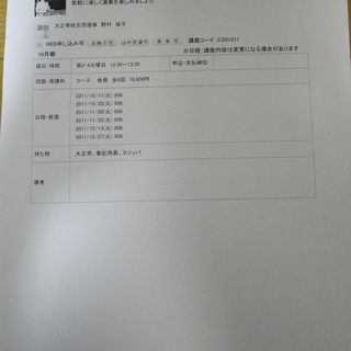 大正琴は、奏法も簡単なので、気軽に楽しく演奏を楽しみましょう。
