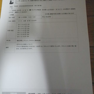 身も心もリフレッシュ。楽しく！童謡・愛唱歌を歌いましょう１