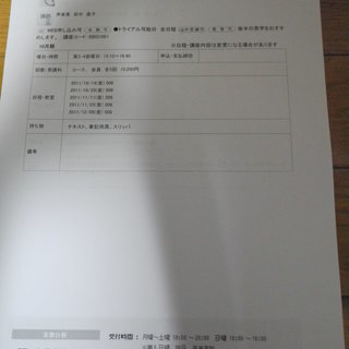 大勢で歌を楽しみたい方におすすめ！世界の抒情歌を楽しく声を合わせ...
