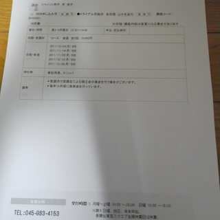 青春の思い出、大人の恋模様など…。感情が凝縮されたシャンソンの世界。