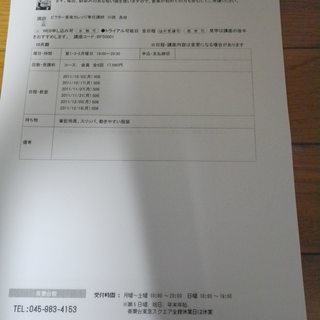 ボイトレ！毎回、馴染みのある短い曲を使いますので、音楽が初めての...