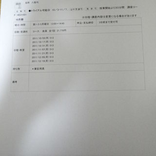「世界のさまざまな事象に触れる」という外国語学習本来の楽しみを味...