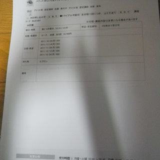 ラペリスは、ラテン語で石の意味。初めての方も丁寧に指導します。