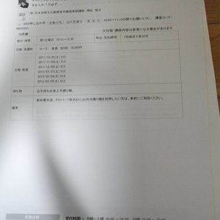 手織りの応用力を養って、少し上級の手織りを楽しんでみませんか？