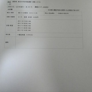 まったくの初心者を想定して、語学につきものの文法については適宜メ...