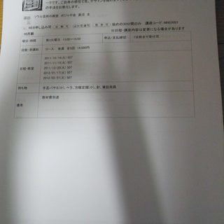 小さなはぎれ一つ一つをつないで、世界に一つだけの作品を完成させま...