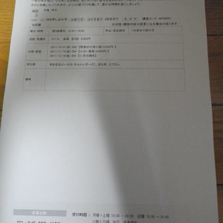 寧に仕上げていくその過程が豊かな時間となります。是非多くの方に体...