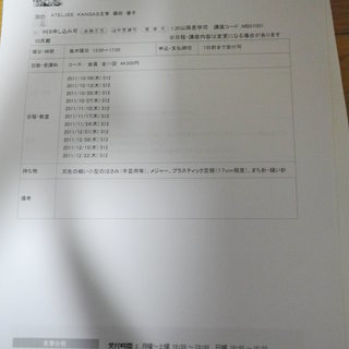 フィンランド製の卓上手織り機を使い、本格的な手織りを学びましょう！