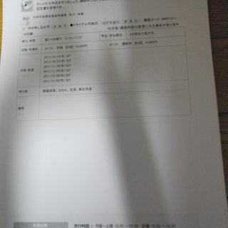 小さな布片を縫い合わせて出来るパッチワーク。で簡単でおしゃれな作...
