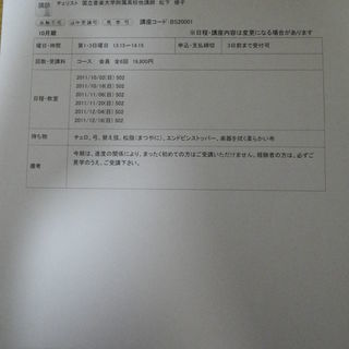 チェロを始めてみたいけれども、きっかけが掴めずにあきらめていませんか？