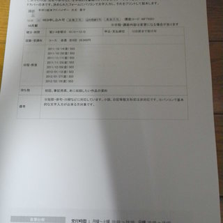 ご自分の作品（短歌や俳句など）を本格的な書籍にしてみませんか？