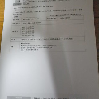 ガラス工芸の楽しさはさまざま。一人ひとりの創意とペースに合わせて...