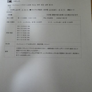 一緒に絃のやわらかい音色を楽しみましょう。