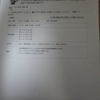 あなたも思い出のフォークソングをギター片手に歌えるようになりたい...