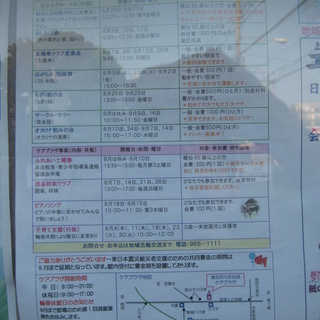 無料体験ありの太極拳クラブ若葉会　鶴ヶ峰健康・長寿に良いとされて...