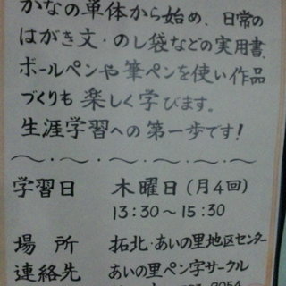 難しい筆ペン...軽やかにする方法教えます♪