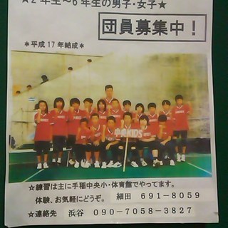 ●●ドッジボール少年団●●☆中央ＫＩＤＳ☆団員募集中