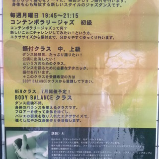 コンテンポラリージャズって何？新しいことにチャレンジしてみたい！...