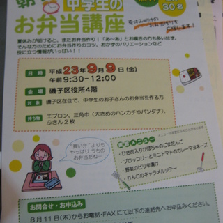 美味しいレシピをご紹介♪食べやすく、可愛くを心がけて小物で演出す...