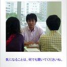 一級建築士や住宅建築コーディネーターによる無料個別相談会ｉｎ熊本テルサ
